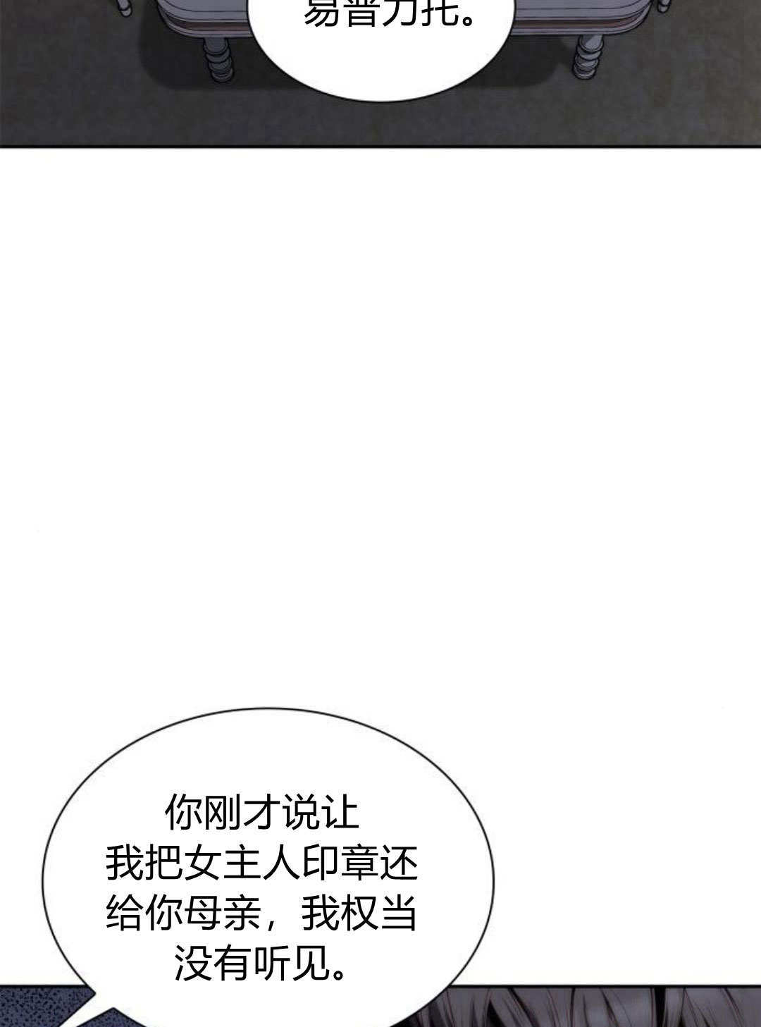 第 97 页