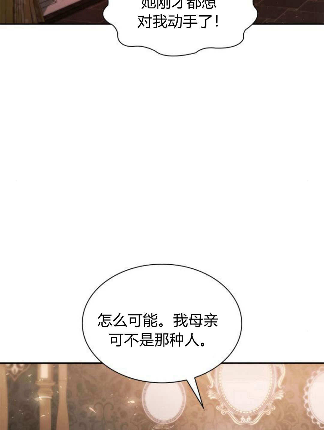 第 111 页