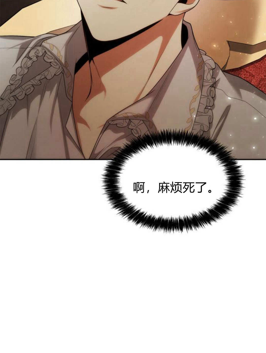 第 114 页