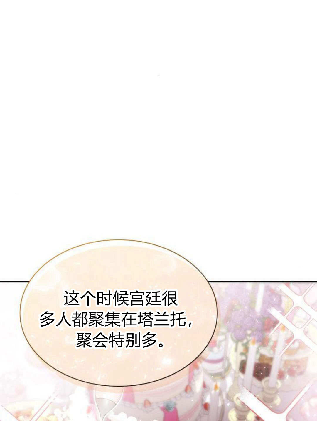 第 124 页