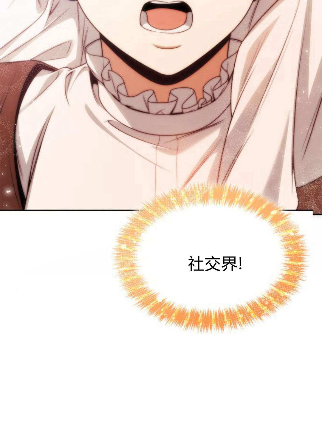 第 130 页