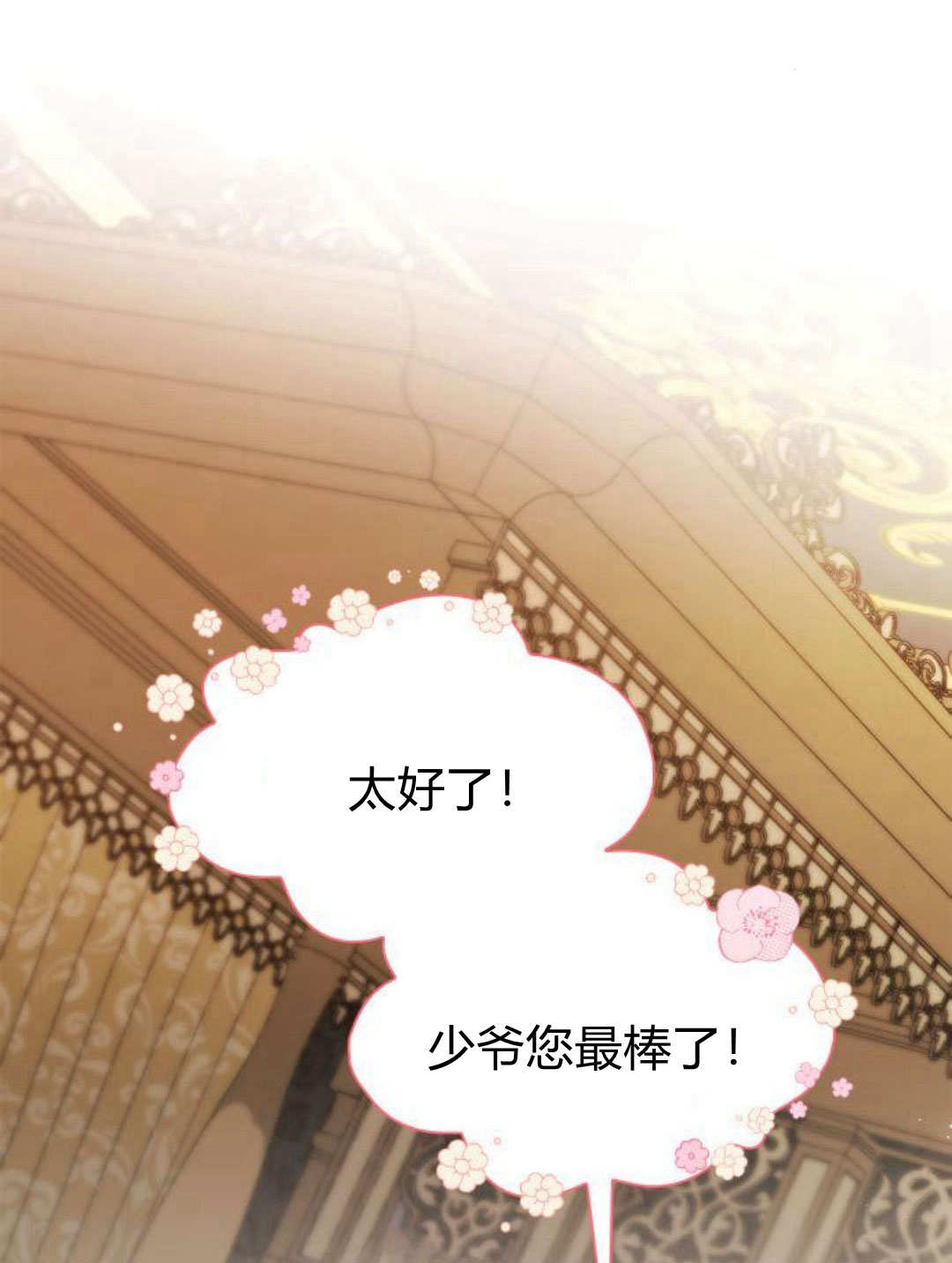 第 134 页