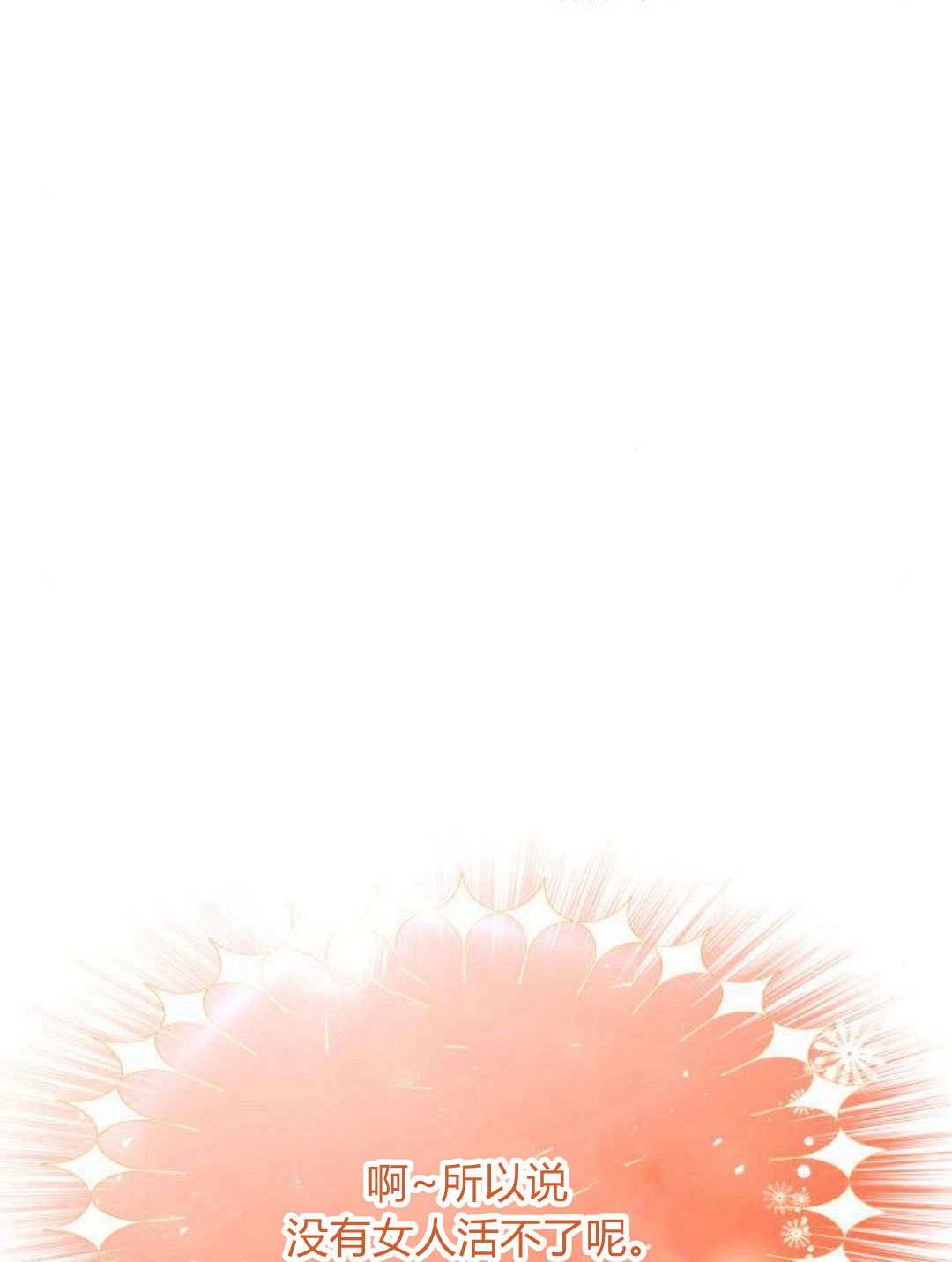 第 138 页