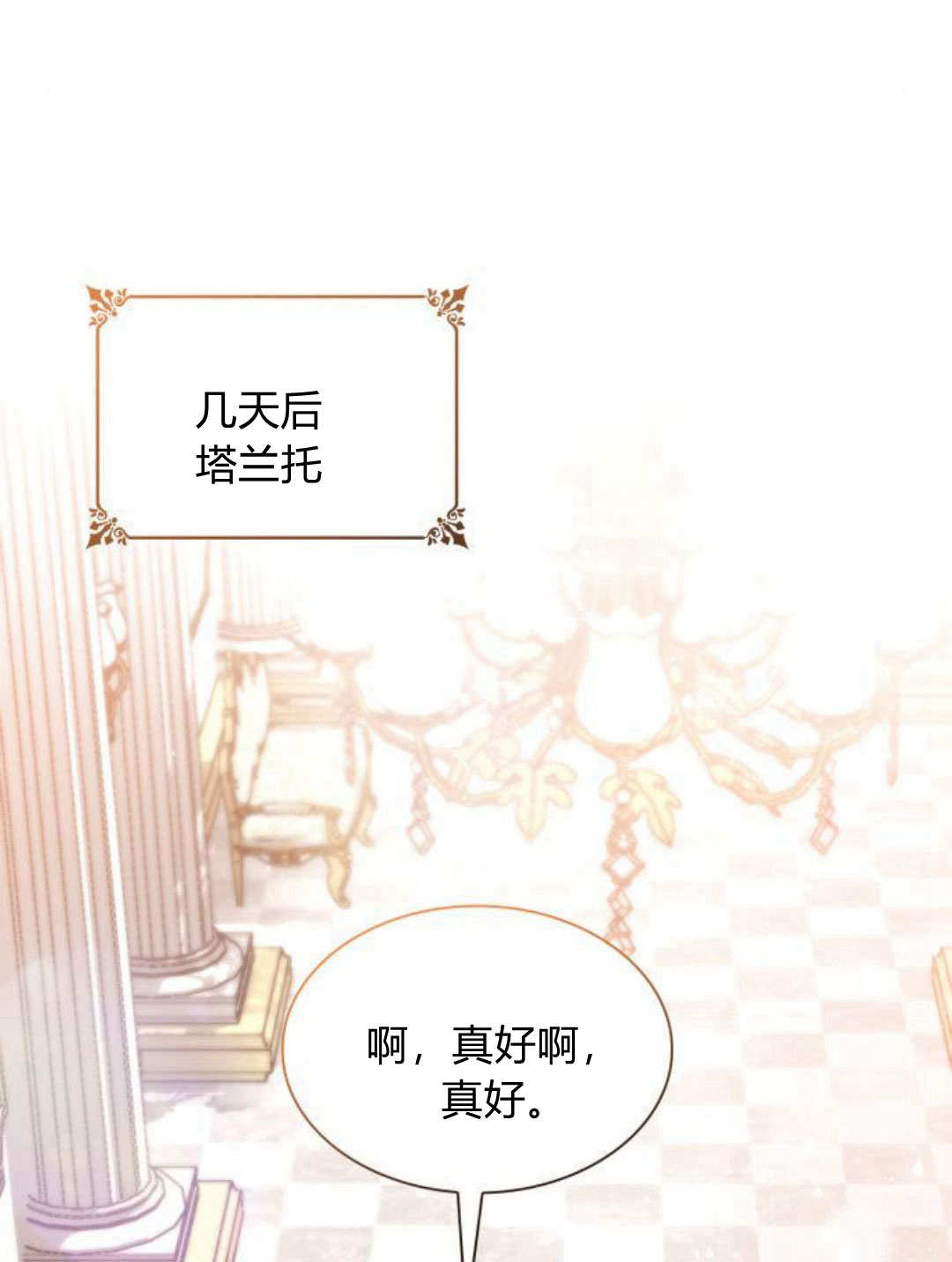 第 140 页