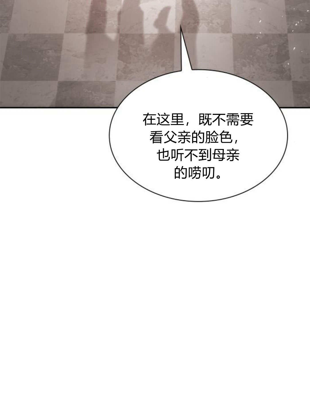 第 142 页