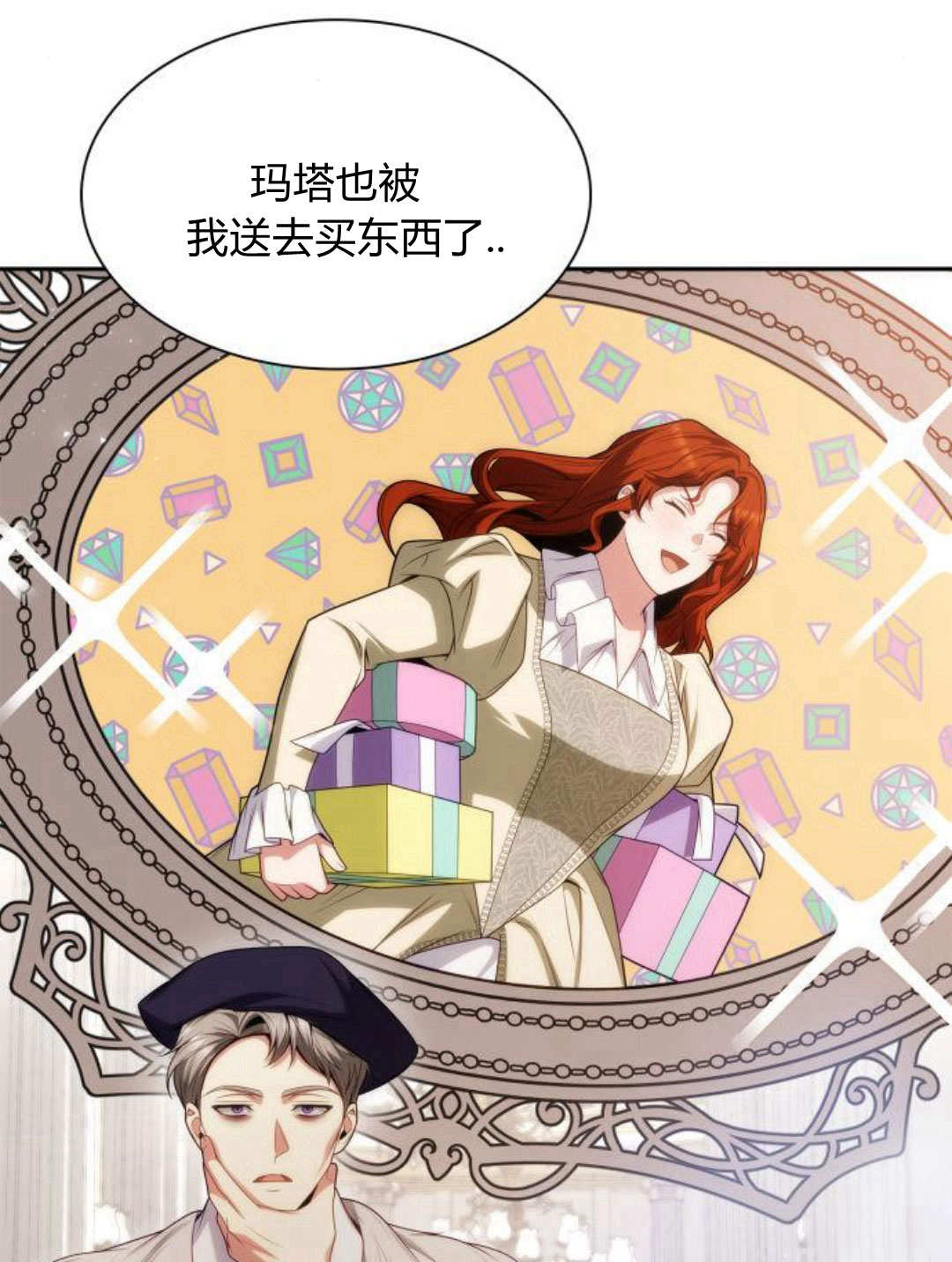 第 143 页