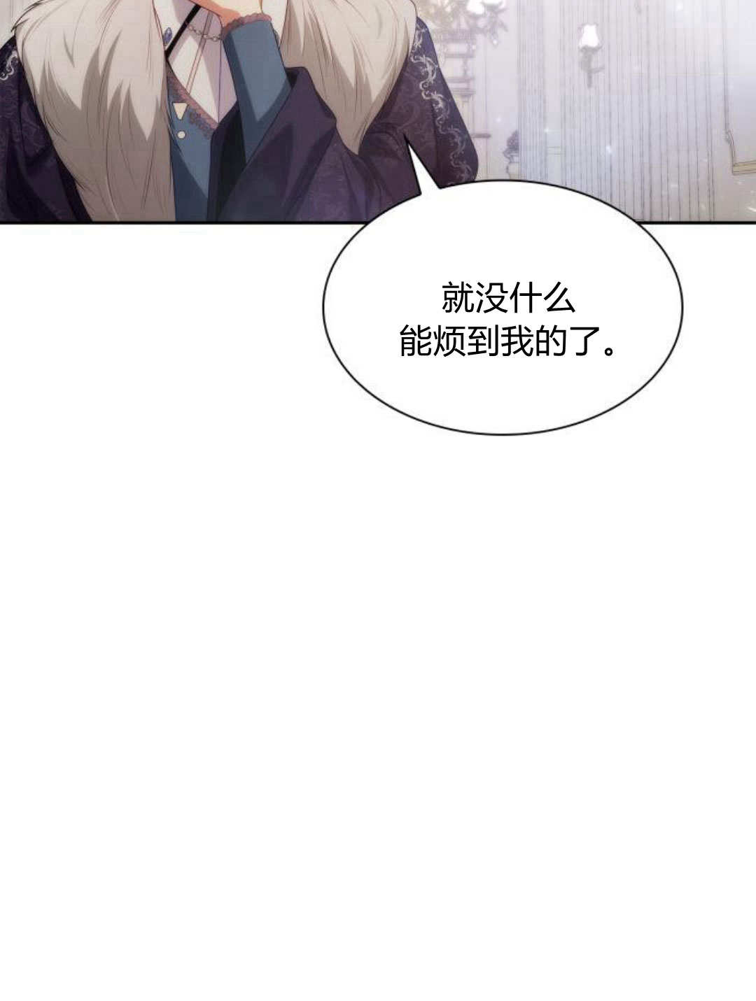 第 144 页