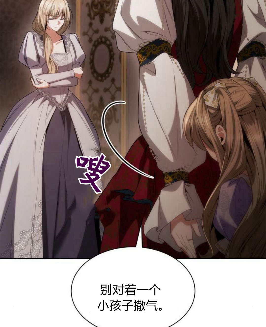 第 38 页