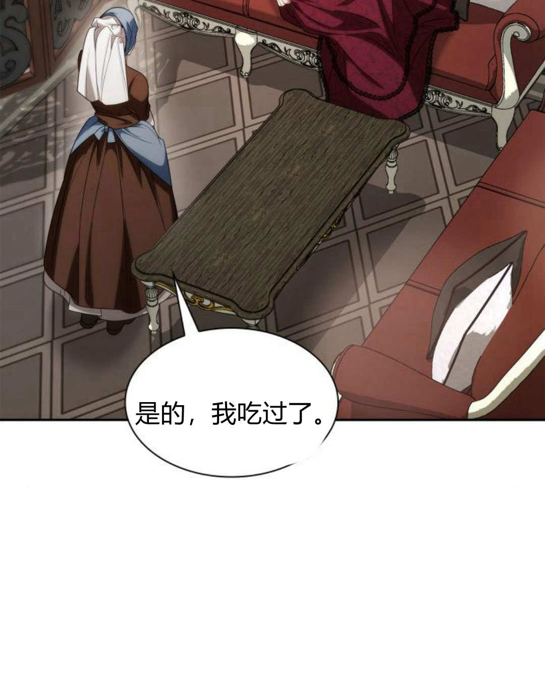 第 68 页