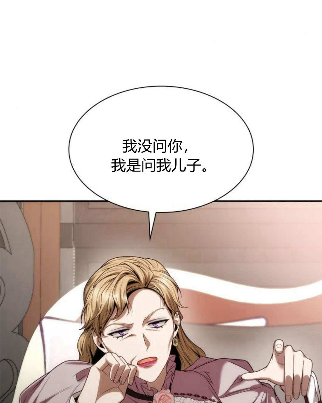 第 69 页