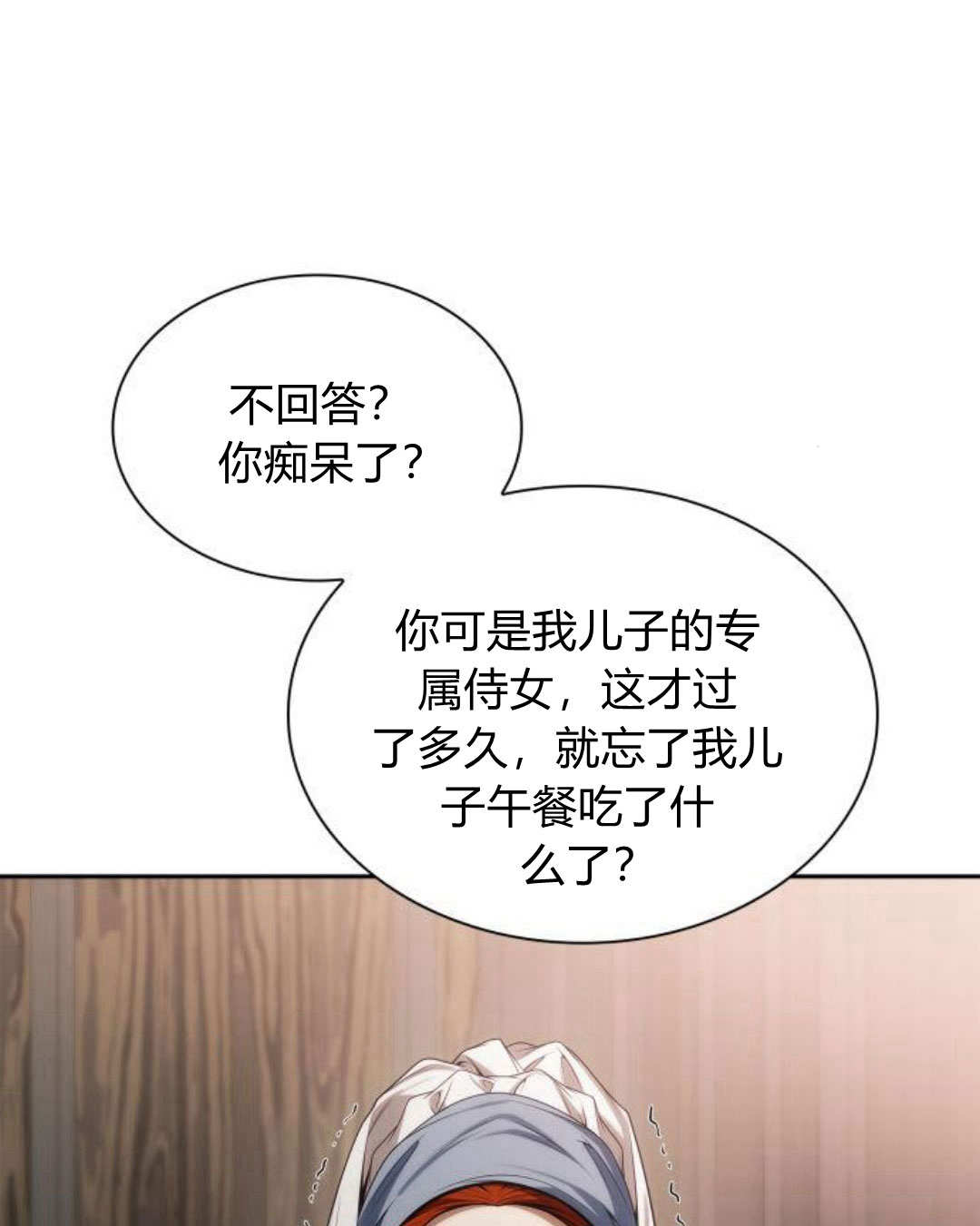 第 71 页