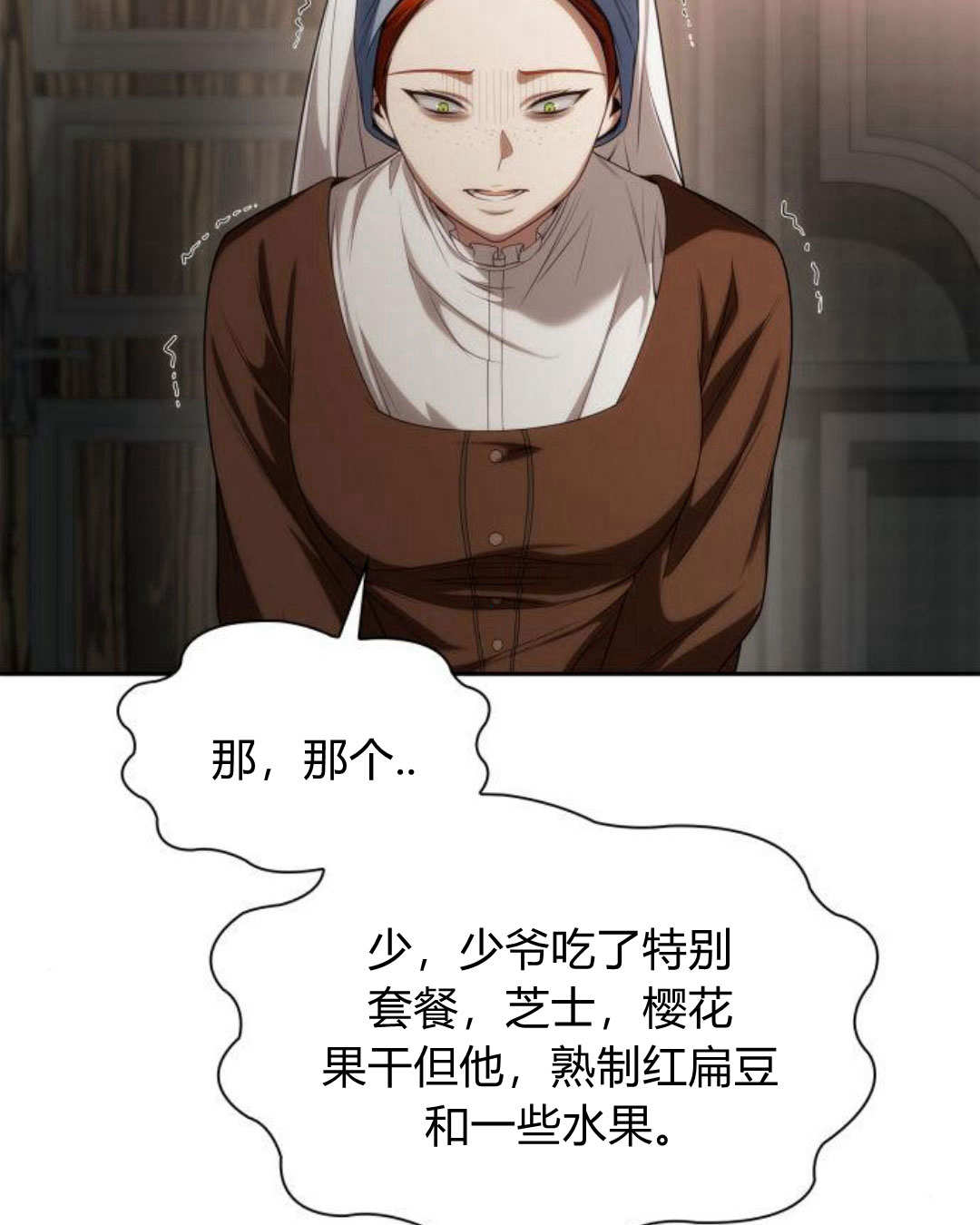 第 72 页