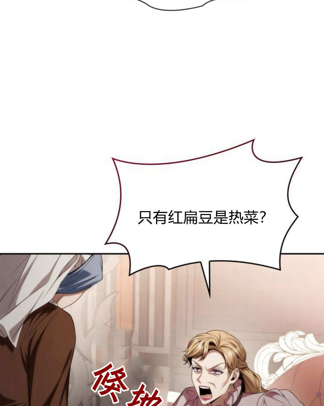第 73 页