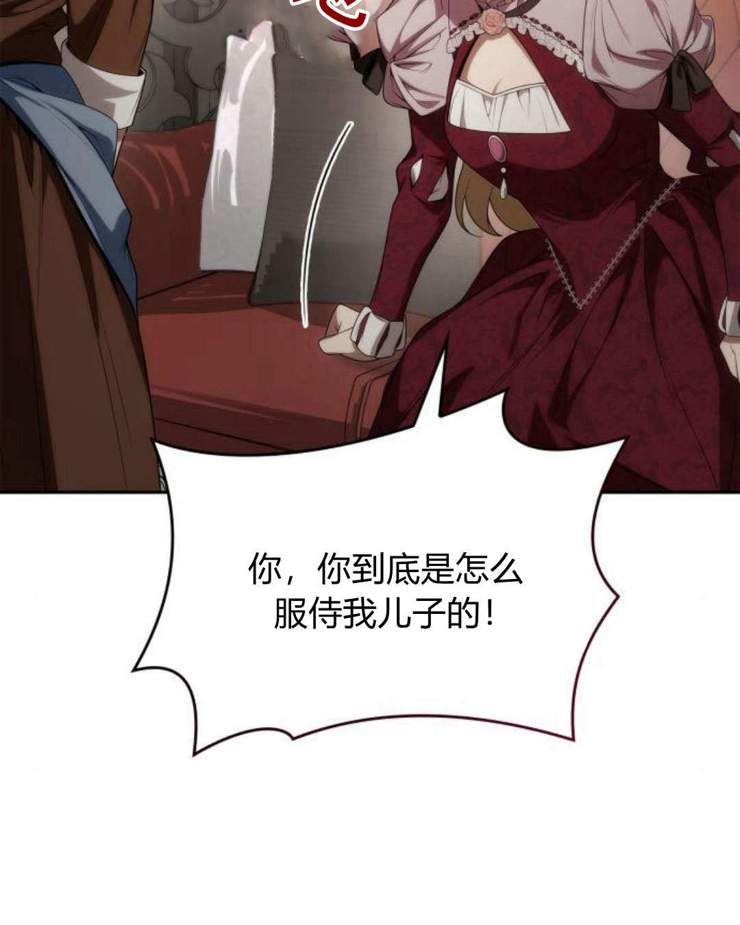 第 74 页