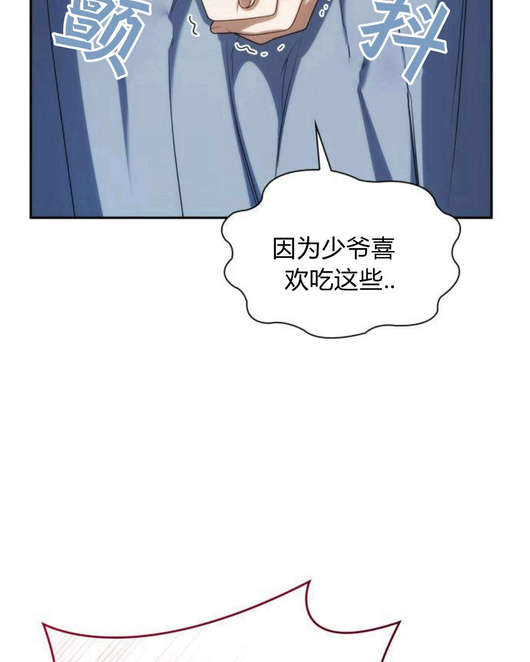 第 76 页