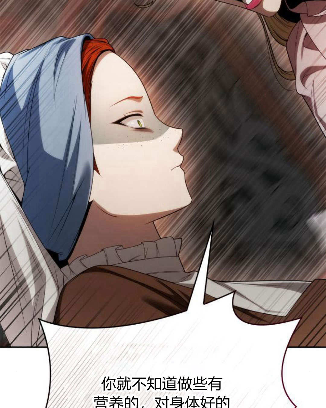 第 78 页