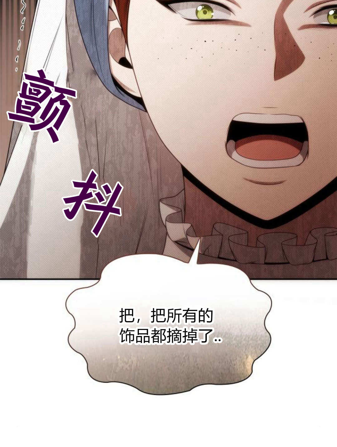 第 85 页