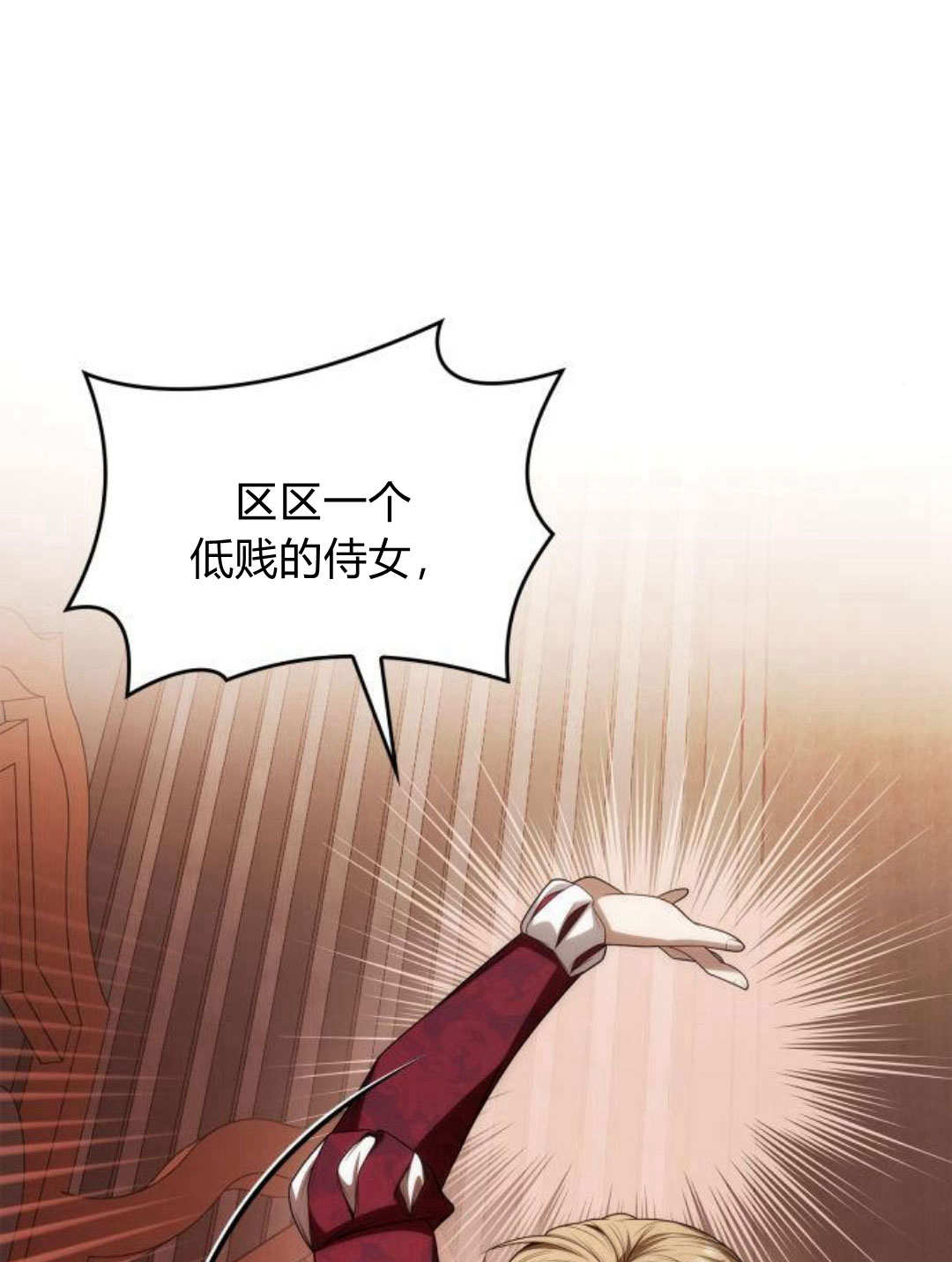 第 86 页