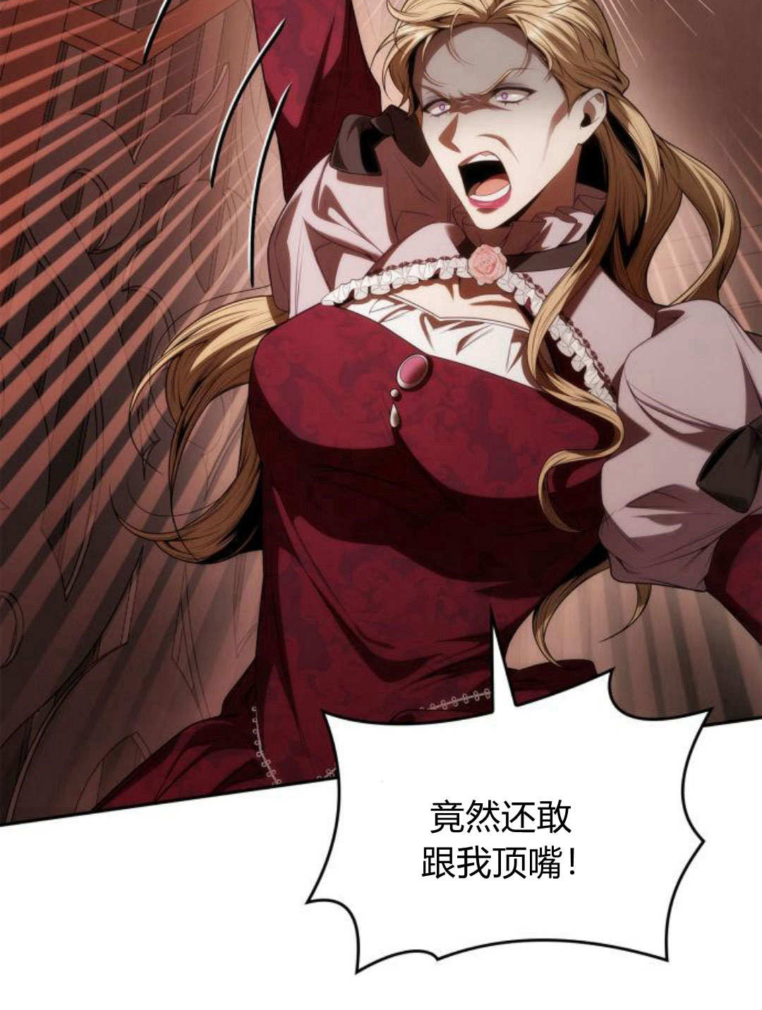 第 87 页