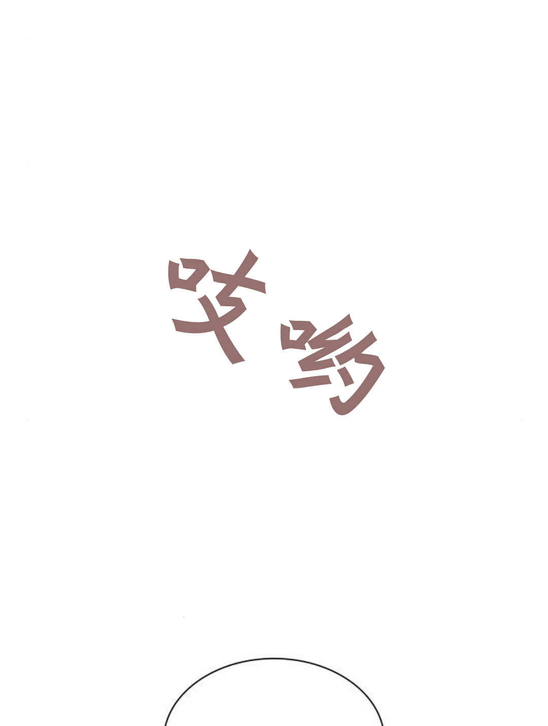第 88 页