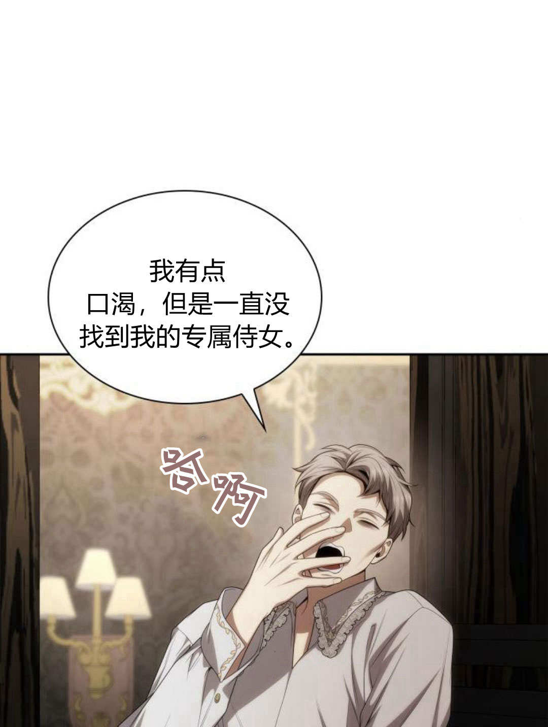 第 93 页