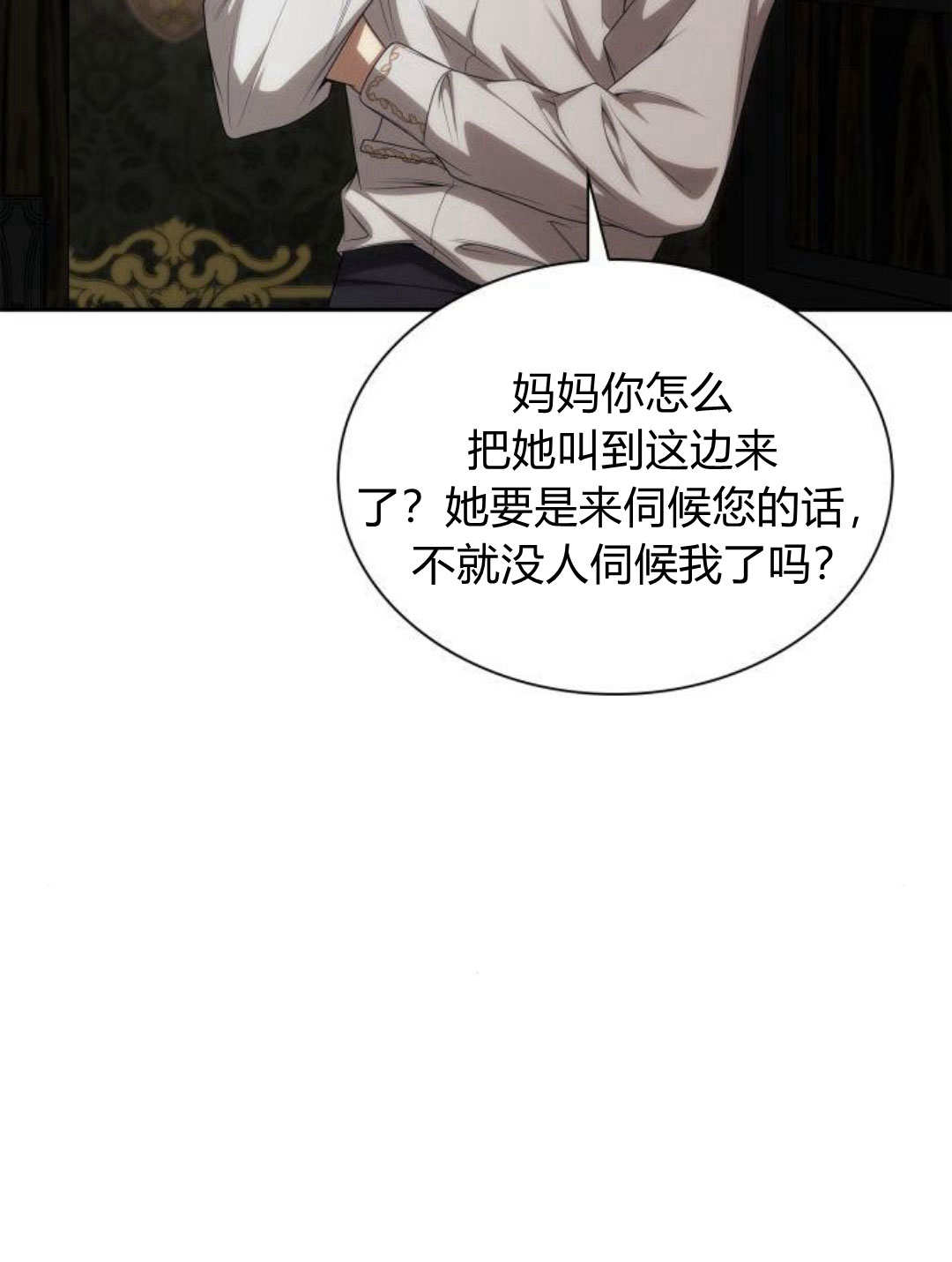 第 94 页