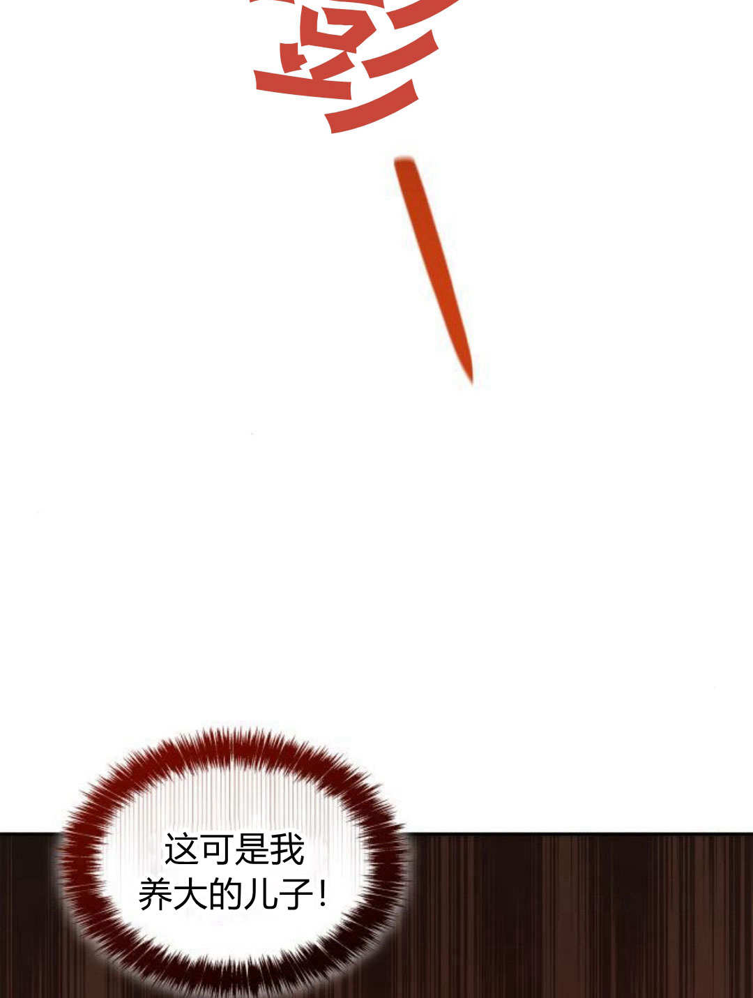 第 99 页