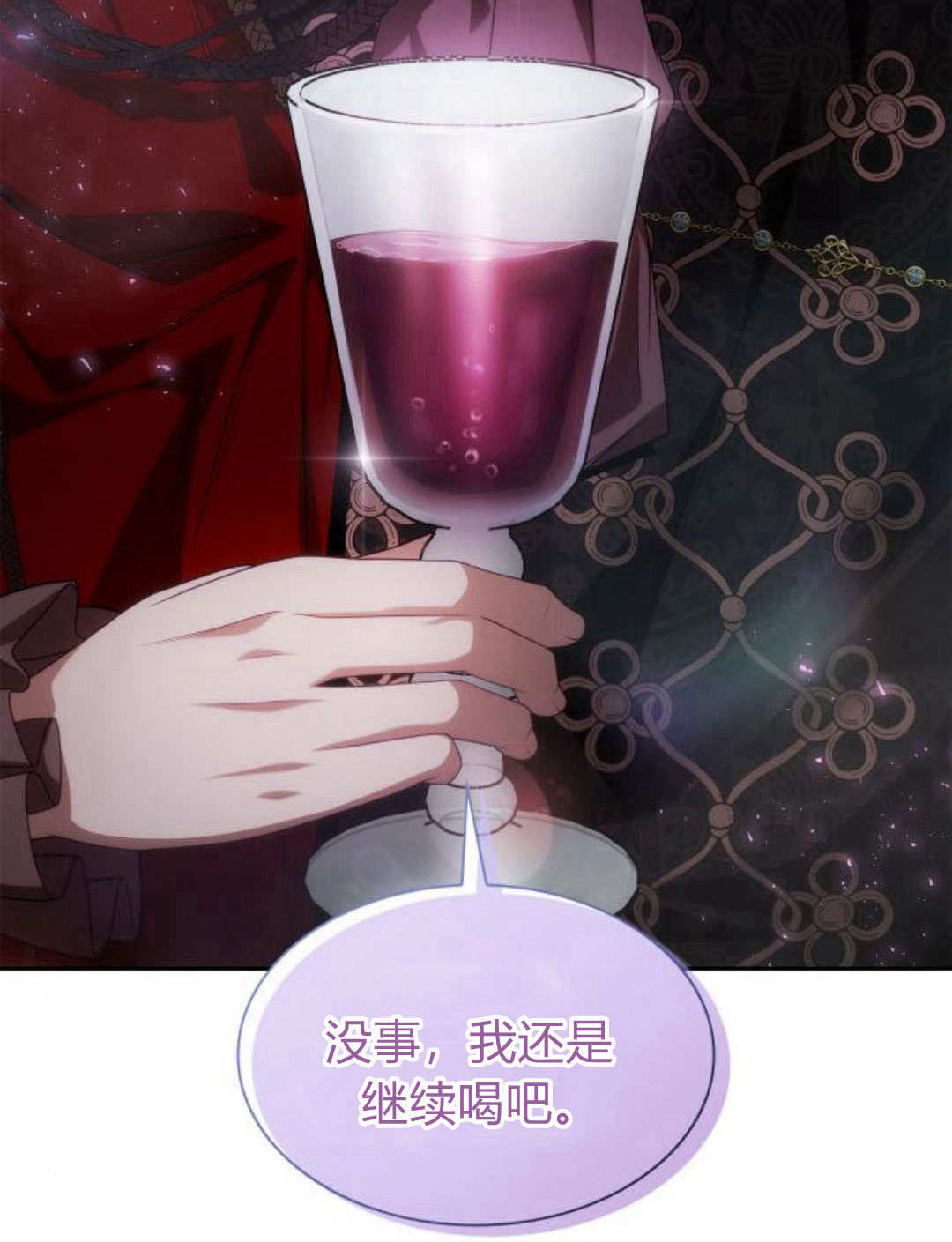 第 101 页