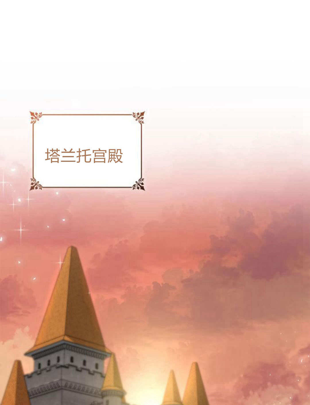 第 103 页
