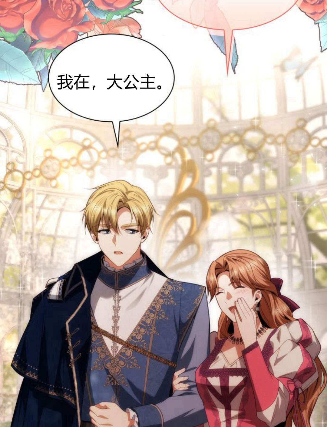 第 105 页