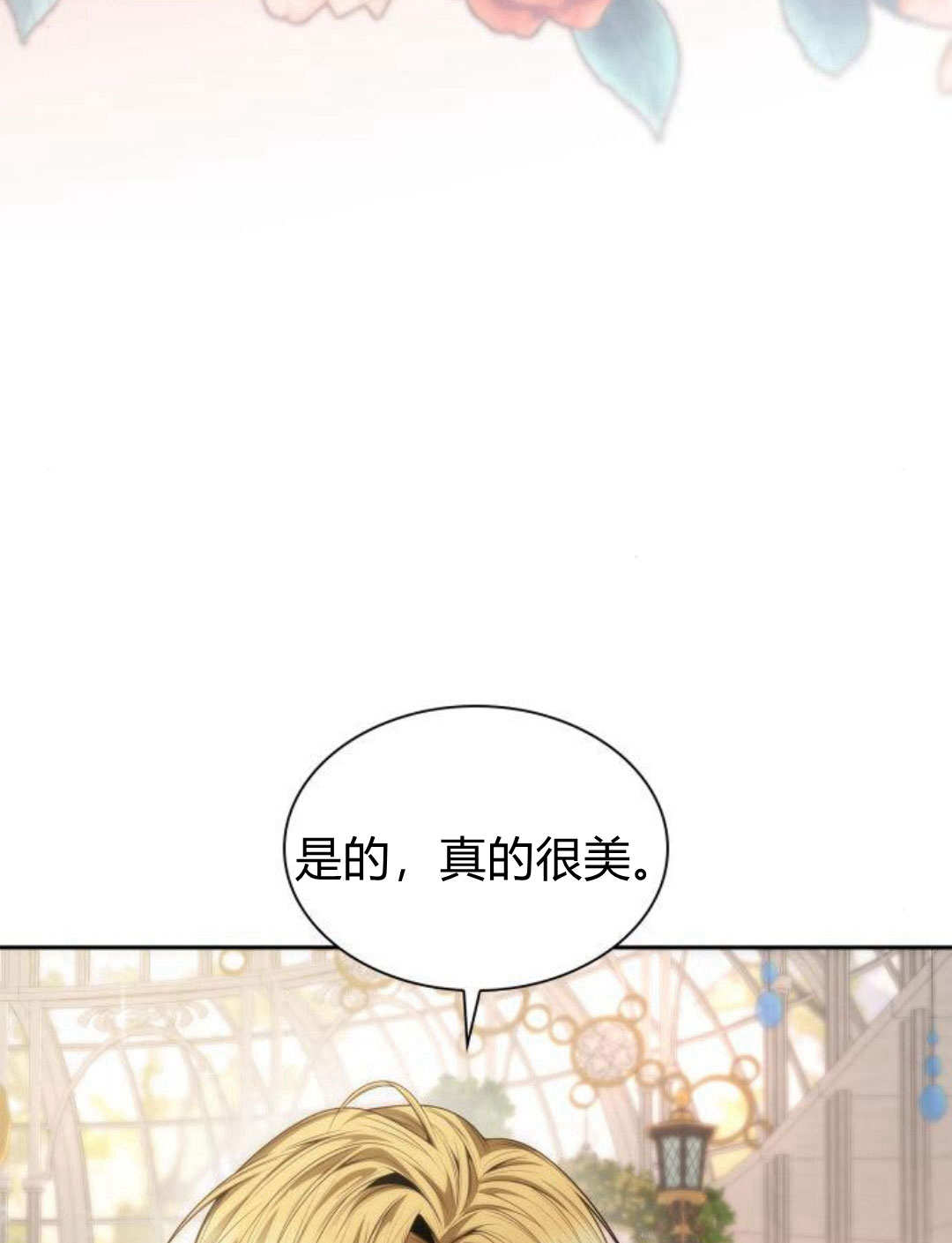 第 107 页