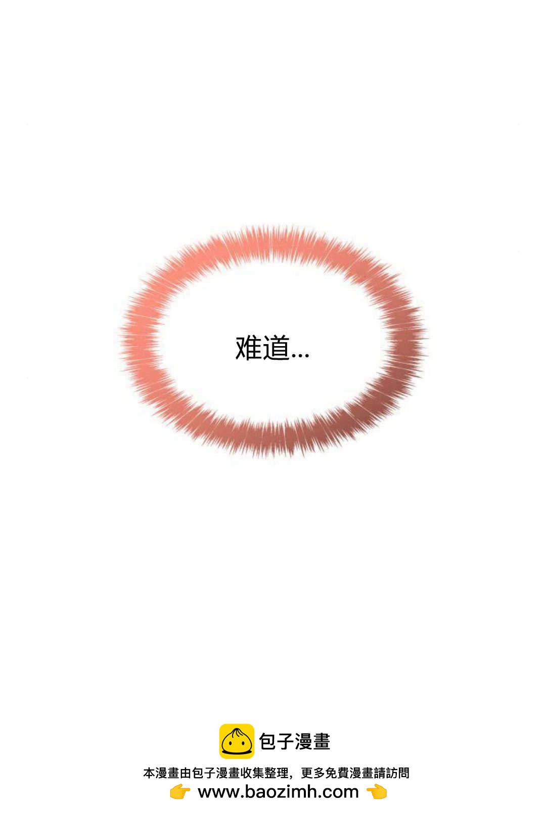 第 112 页