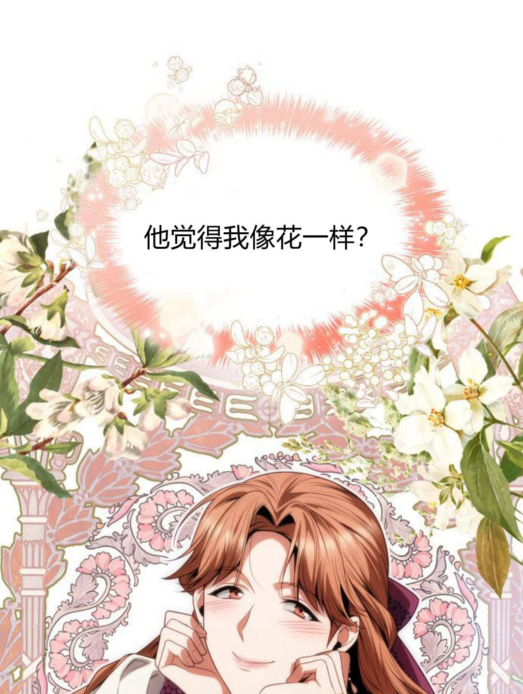 第 113 页