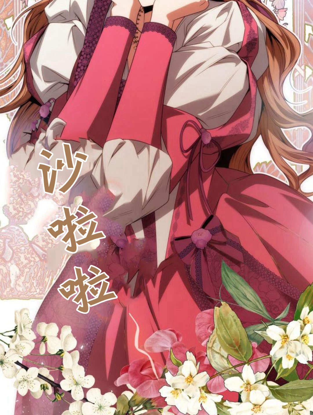 第 114 页