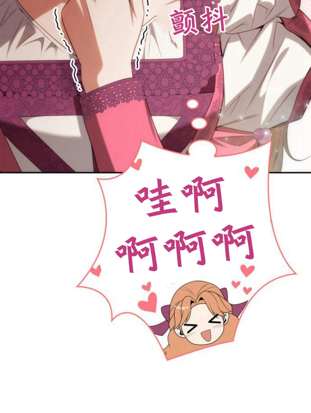 第 116 页