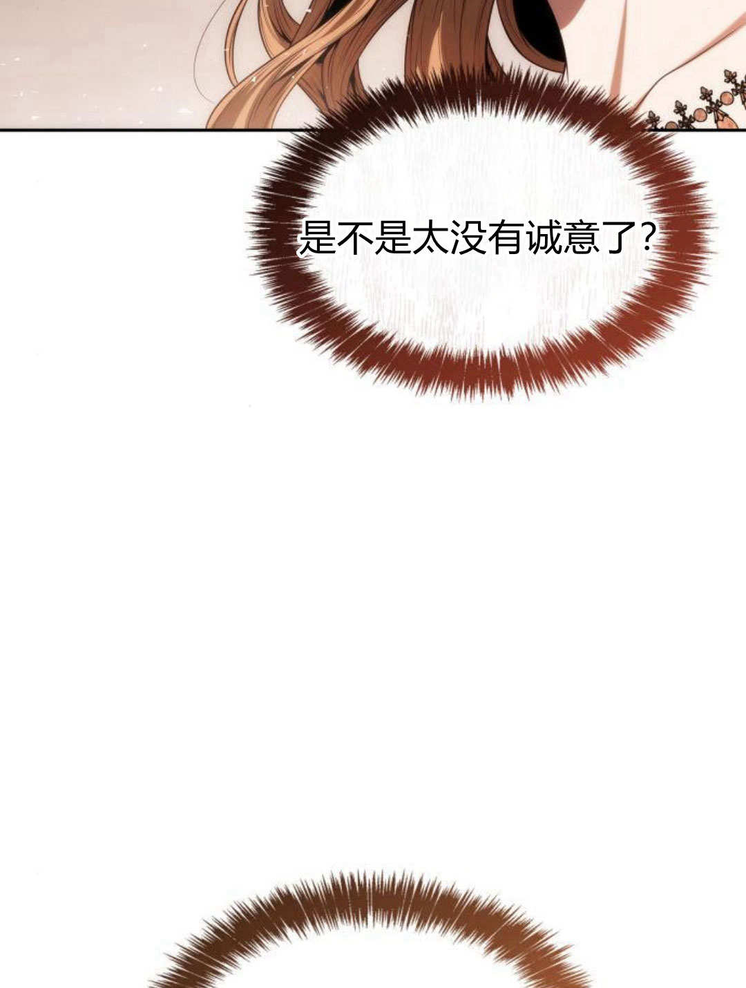 第 119 页