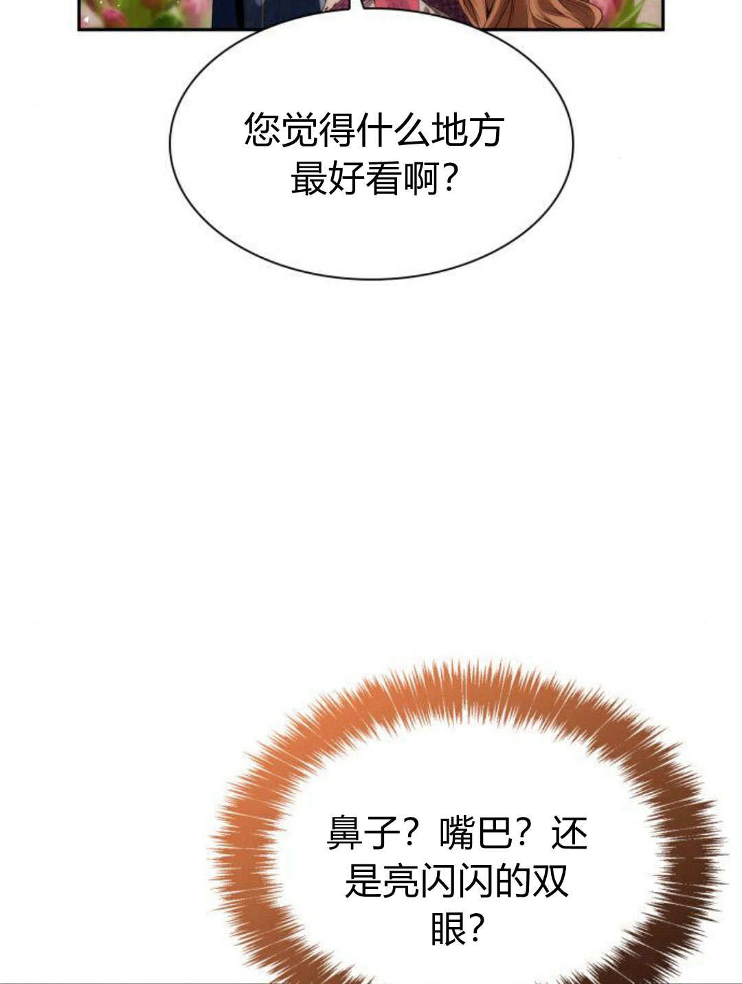 第 121 页