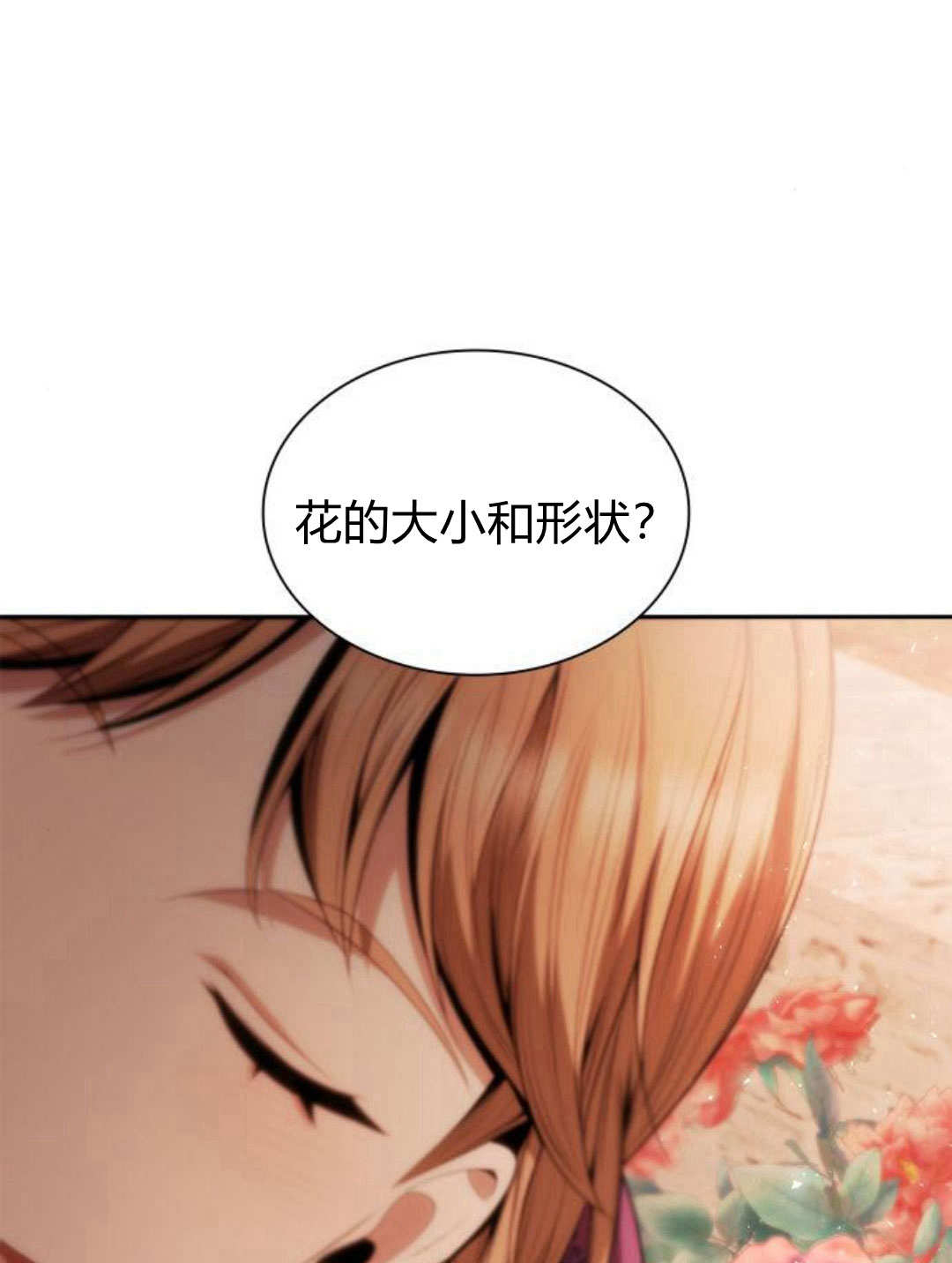 第 125 页