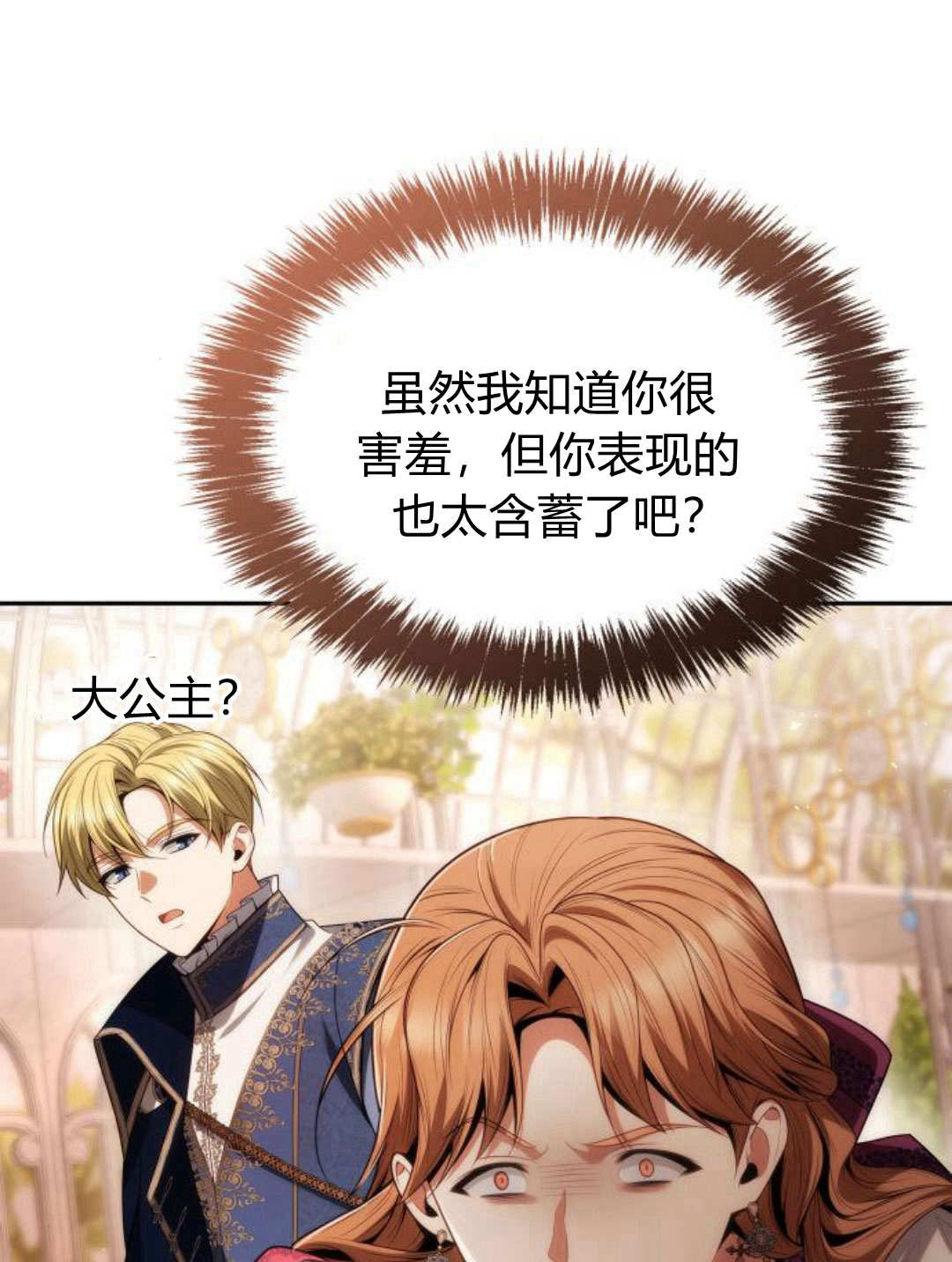 第 127 页