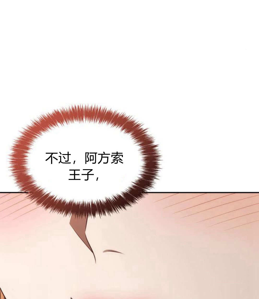 第 138 页