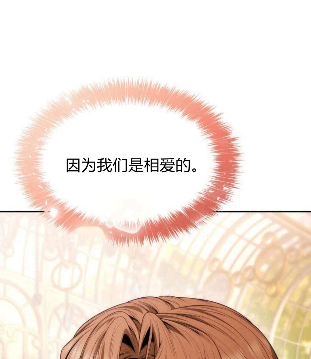 第 140 页