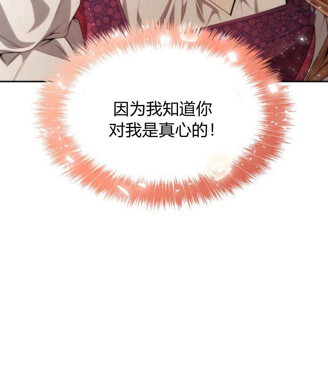 第 142 页