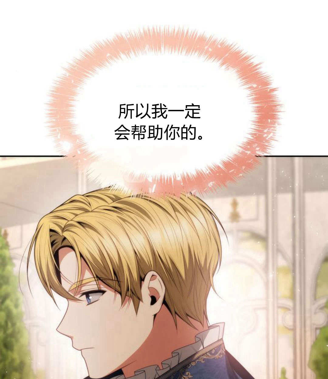 第 143 页