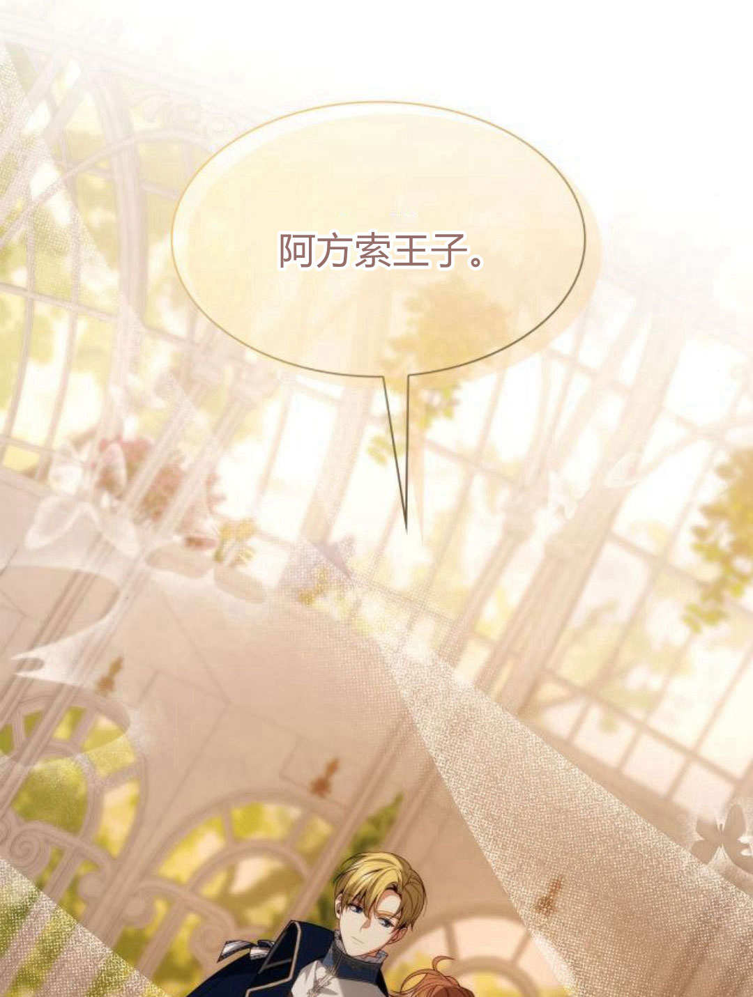 第 149 页