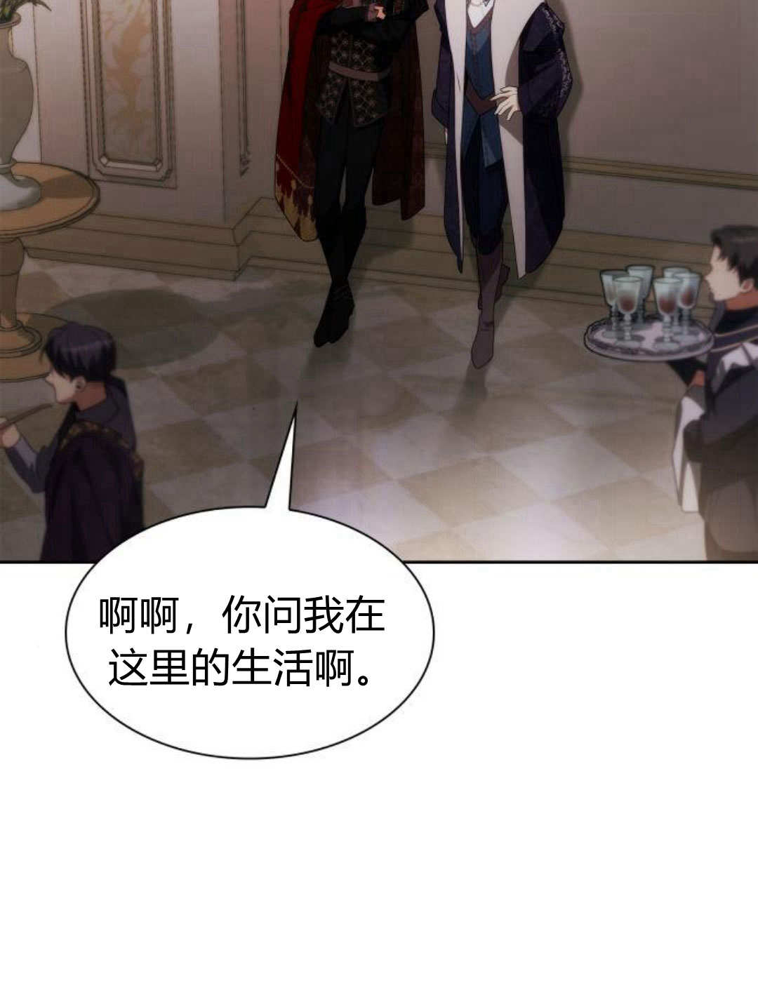 第 48 页