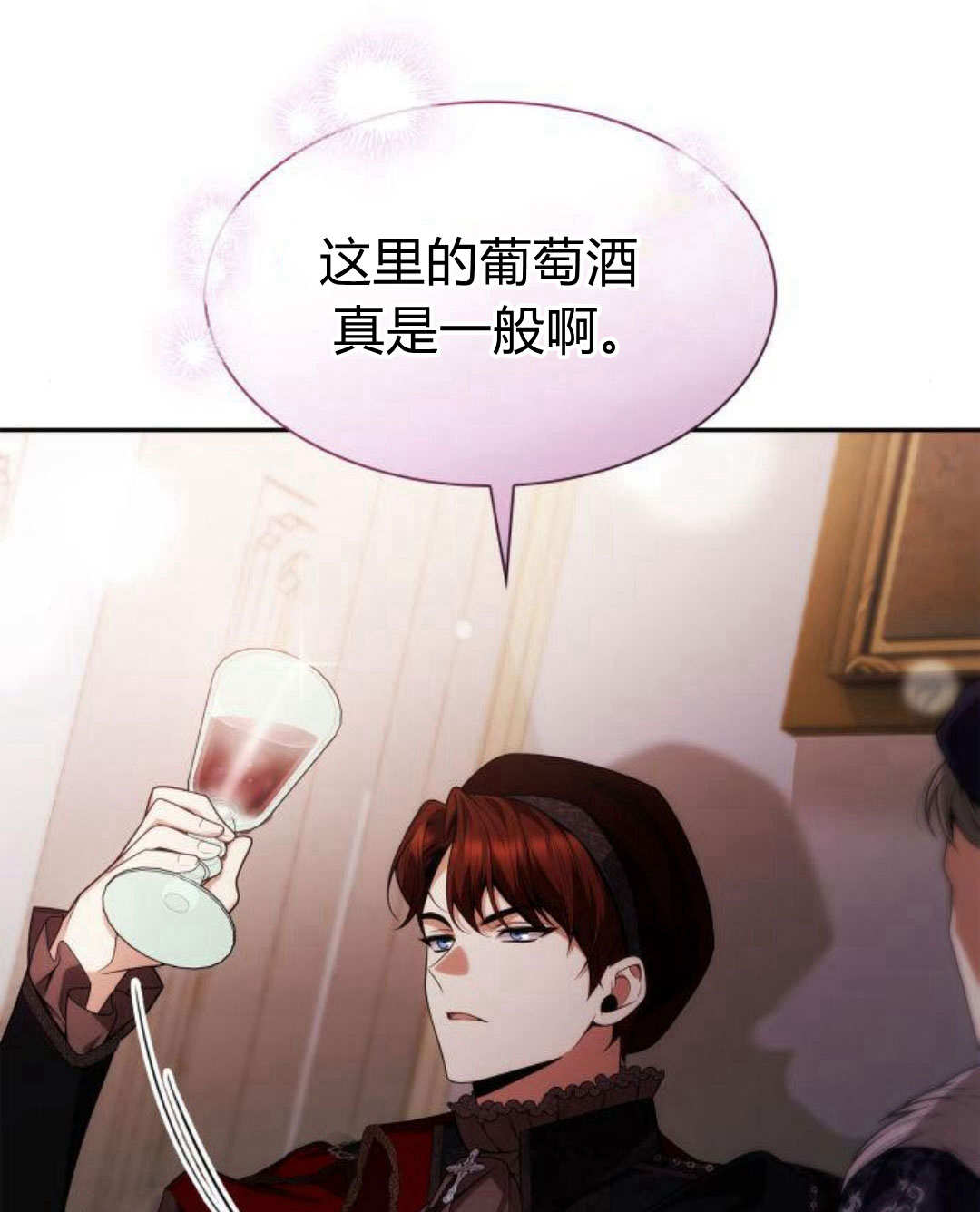 第 58 页