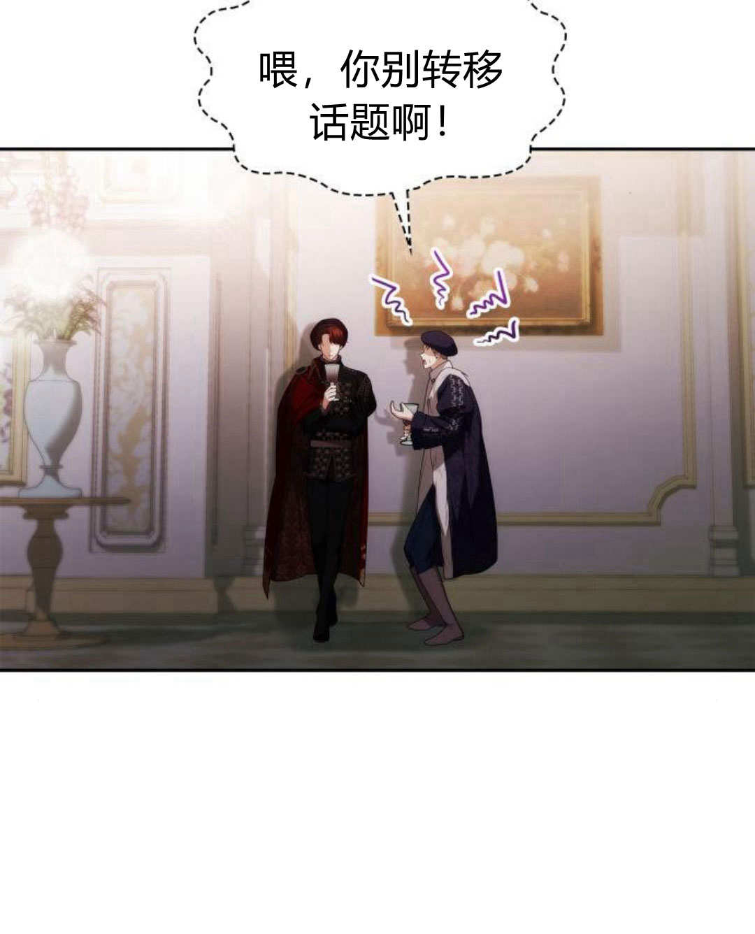 第 60 页
