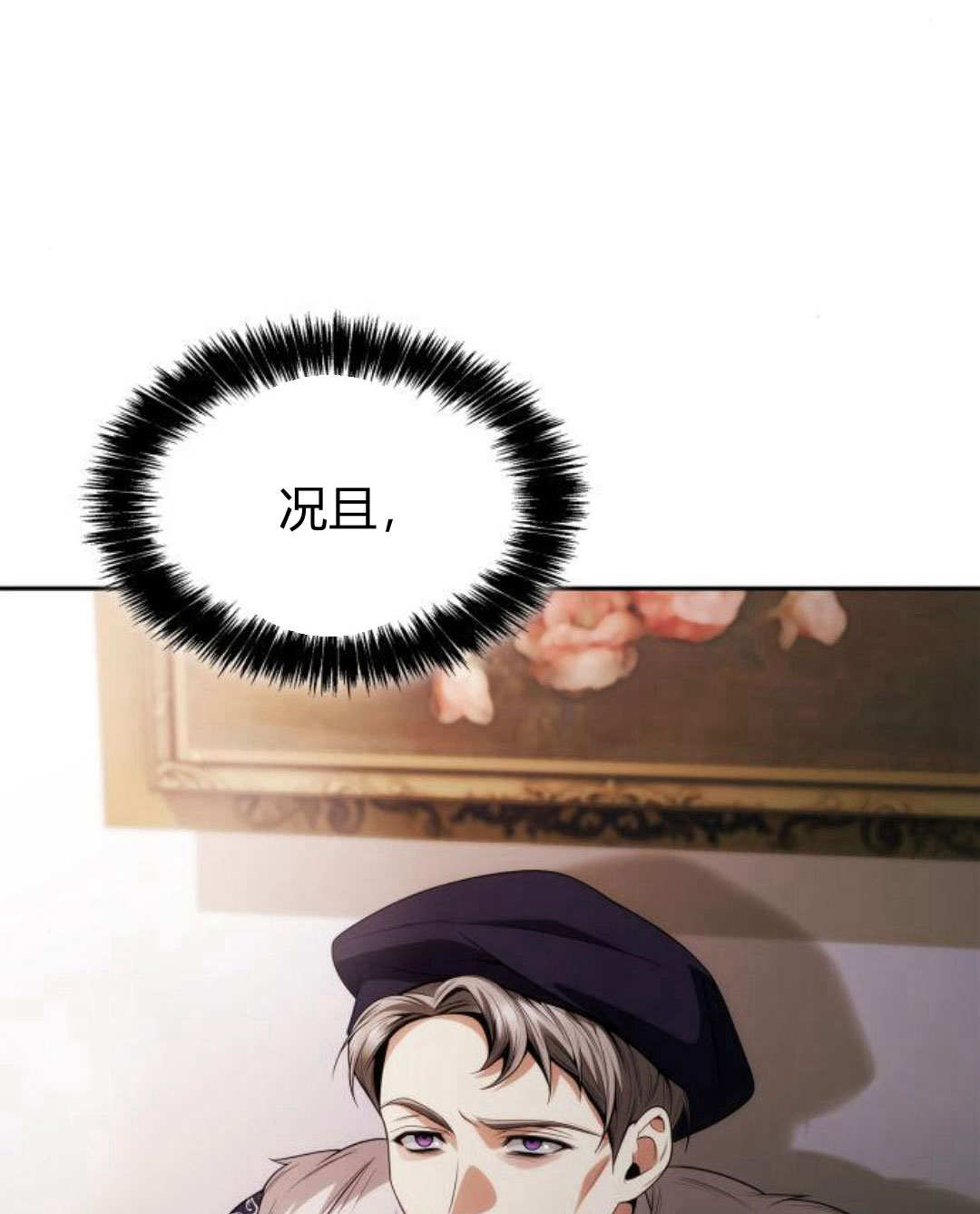 第 67 页