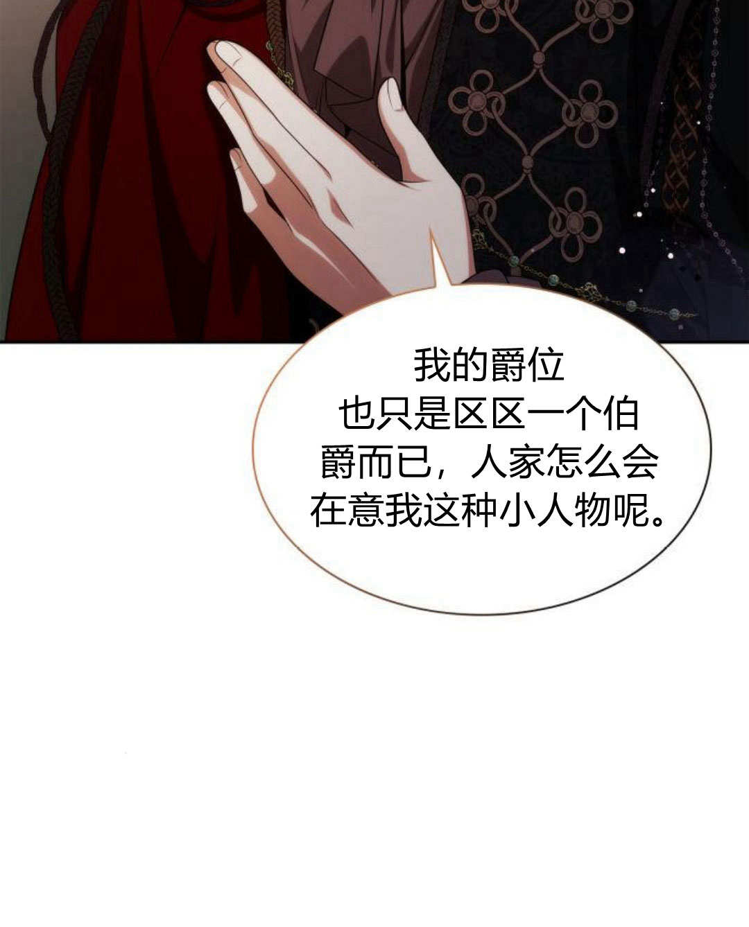 第 73 页