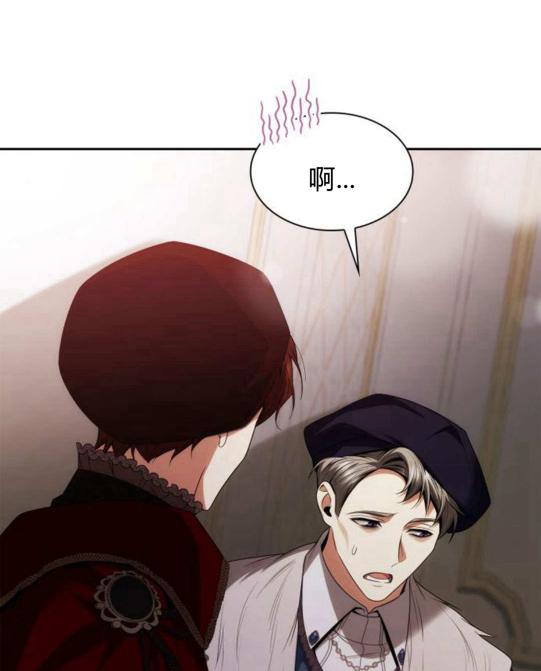 第 74 页